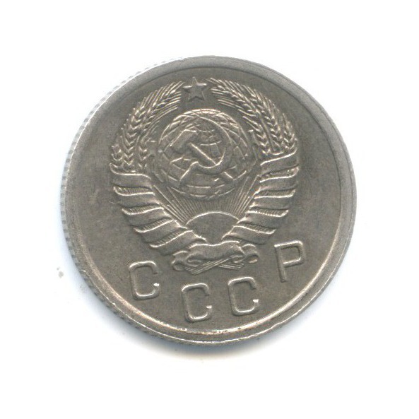 10 копеек 1938 — Венок 11 лент