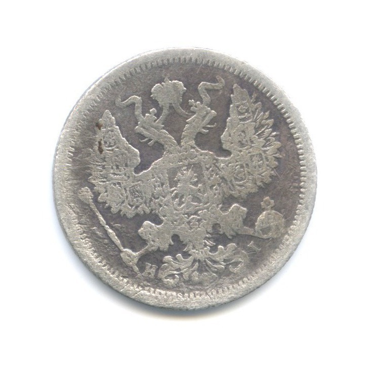 20 копеек 1874 СПБ НI — Орел 4 типа