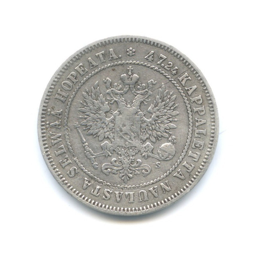 2 марки 1874 S — Для Финляндии