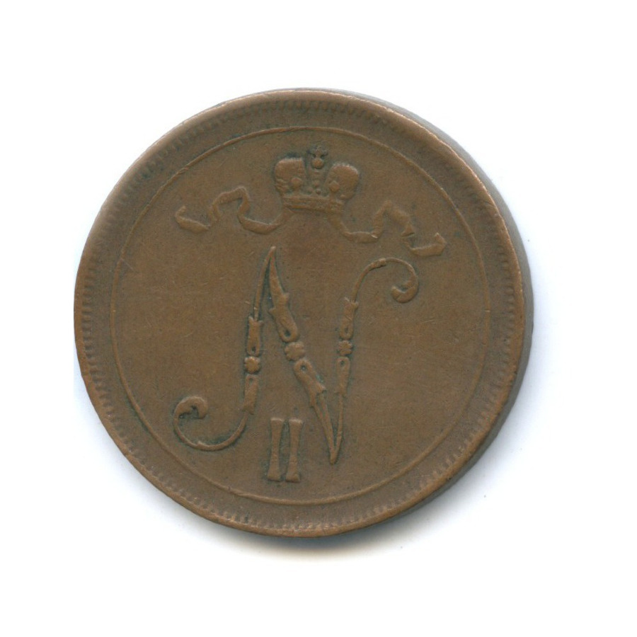 10 пенни 1915 — Для Финляндии. Вензель Николая II