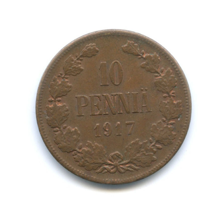 10 пенни 1917 — Для Финляндии. Орел