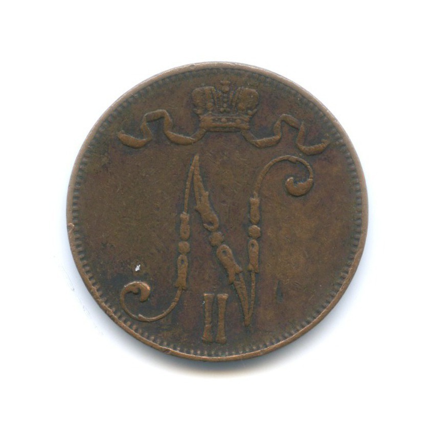 5 пенни 1908 — Для Финляндии. Вензель Николая II