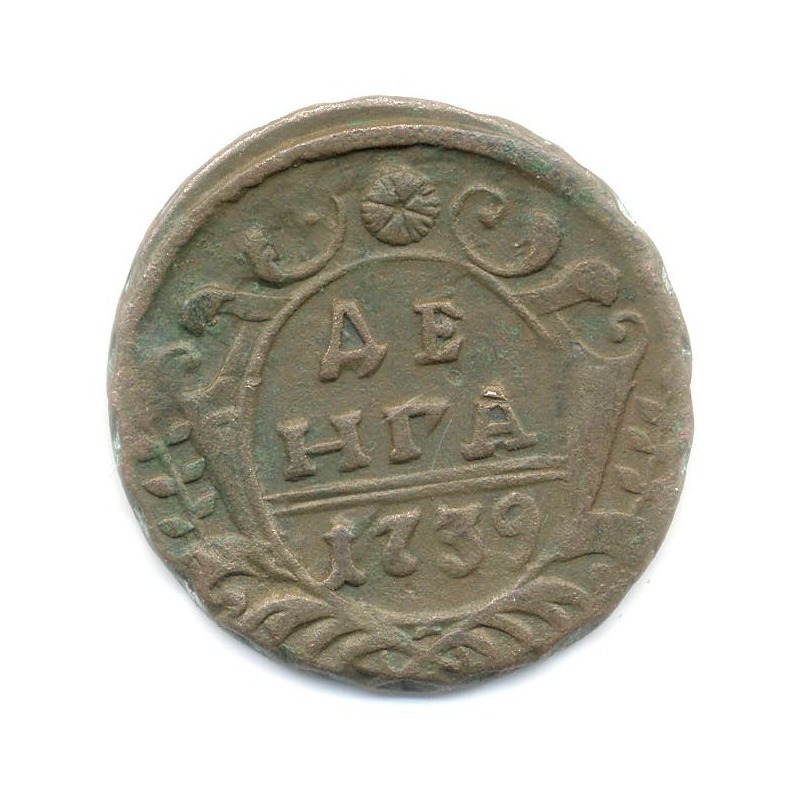 Деньга (½ копейки) 1739 — Орел 1738 г.