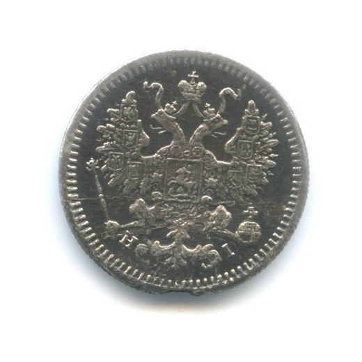 5 копеек 1869 СПБ НI — Орел 3 типа