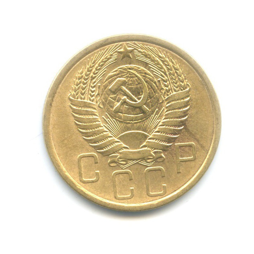 5 копеек 1954 — Венок 16 лент
