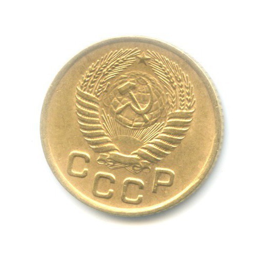 1 копейка 1953 — Венок 16 лент