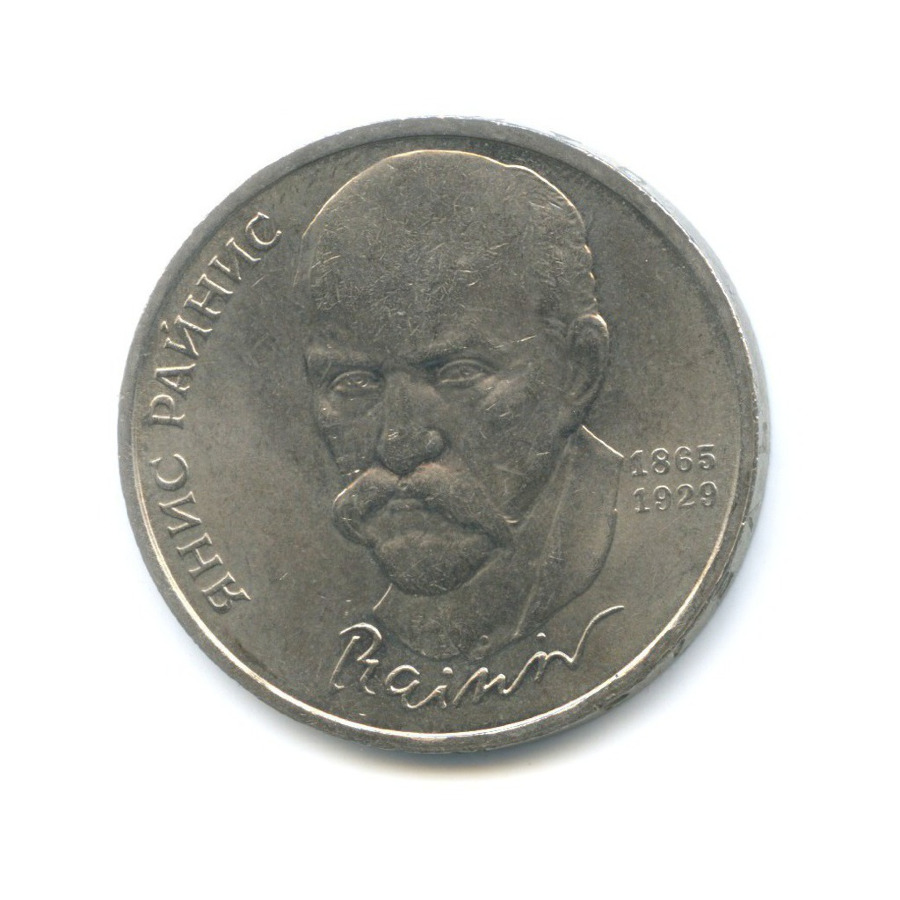 125 лет автору