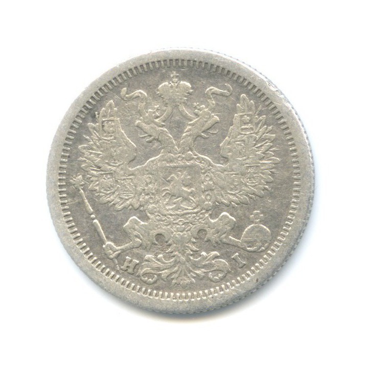 20 копеек 1875 СПБ НI — Орел 4 типа