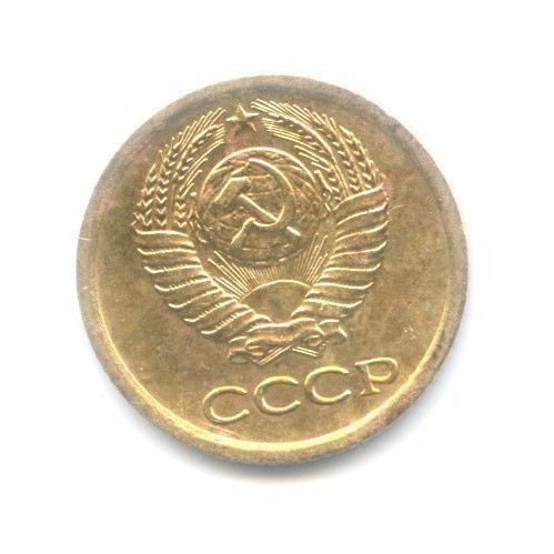 1 копейка 1966