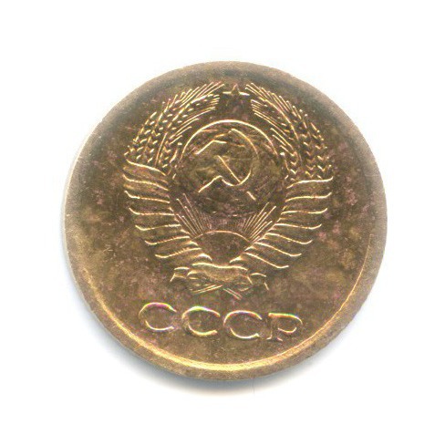 1 копейка 1966