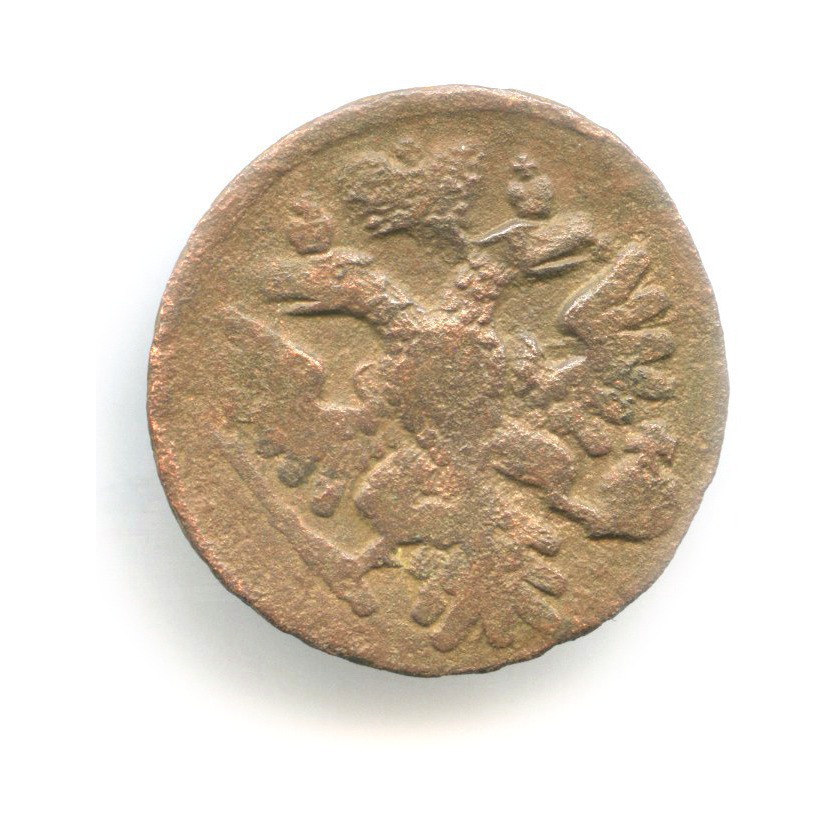 Деньга 1743 — Орел 1738 г.