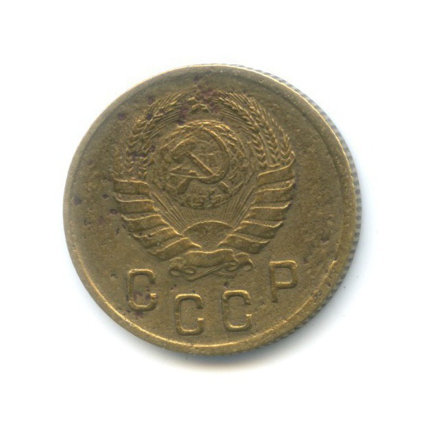 2 копейки 1939 — Венок 11 лент