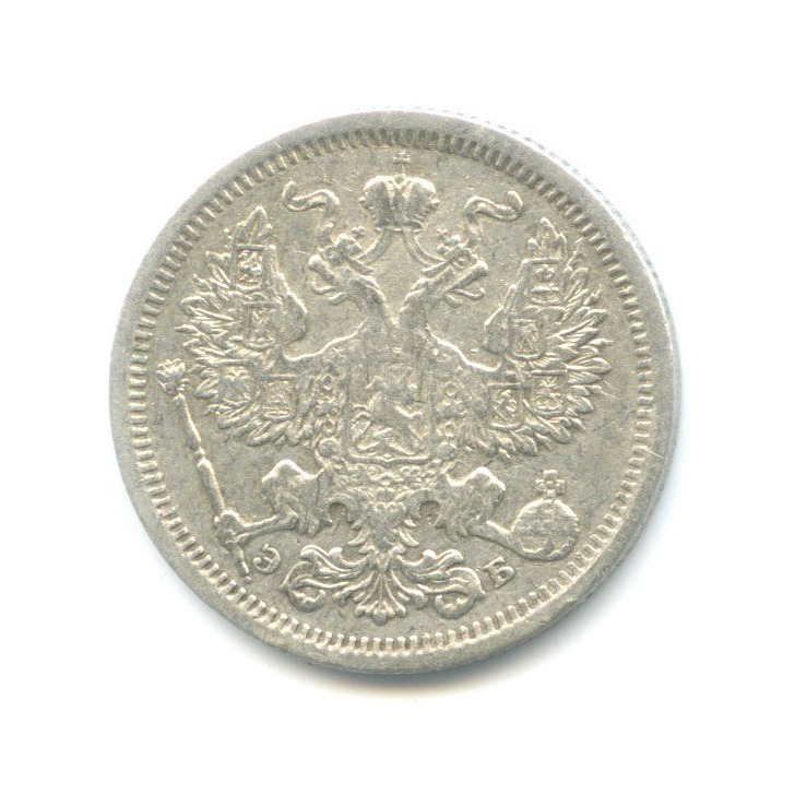 20 копеек 1906 СПБ ЭБ — Орел 4 типа