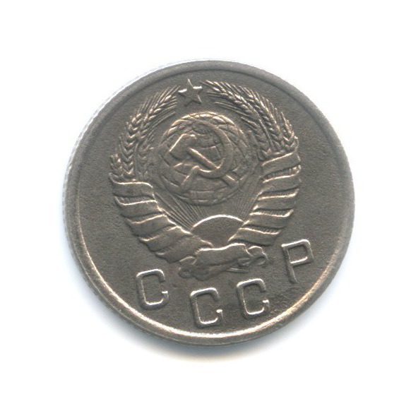 10 копеек 1937 — Венок 11 лент