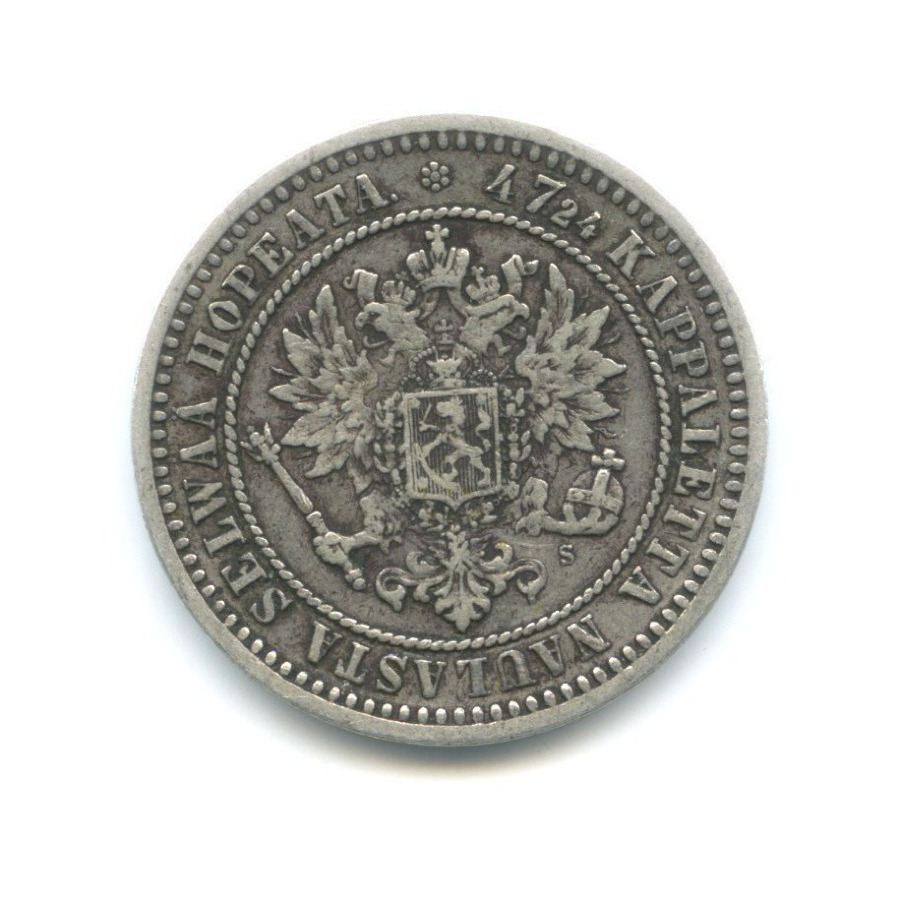 2 марки 1870 S — Для Финляндии