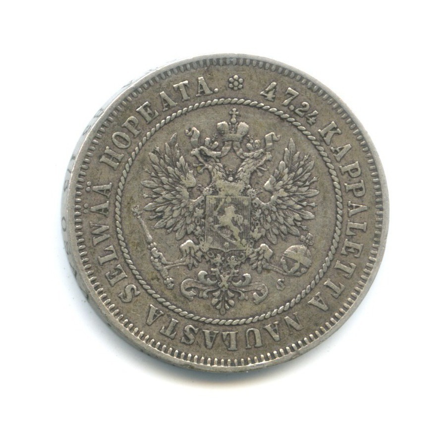 2 марки 1874 S — Для Финляндии