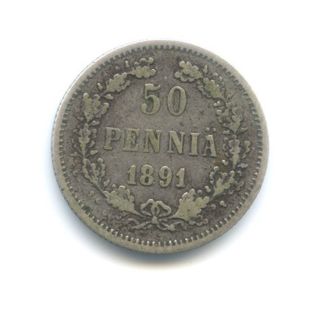 50 пенни 1891 L — Для Финляндии