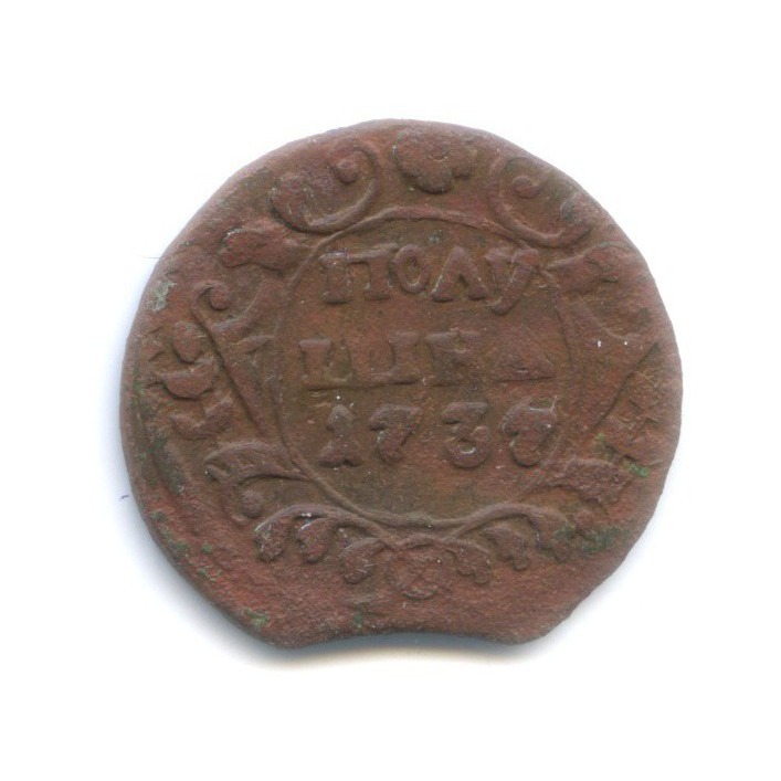 Полушка (¼ копейки) 1737 — Орел 1735 г.