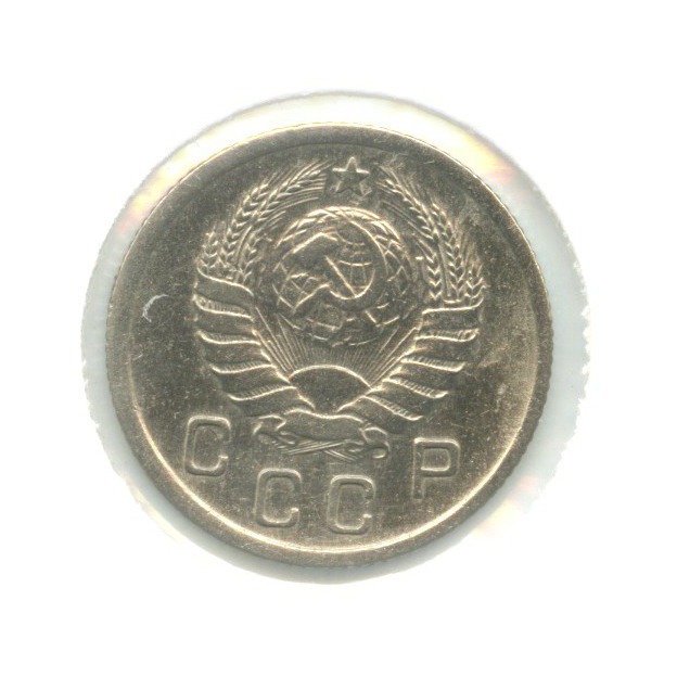 10 копеек 1938 — Венок 11 лент