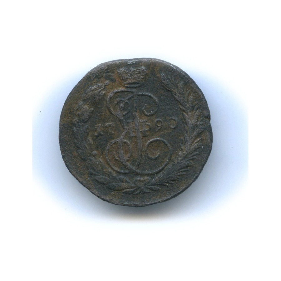 1 копейка 1790 ЕМ — Вензель императрицы Екатерины II Великой