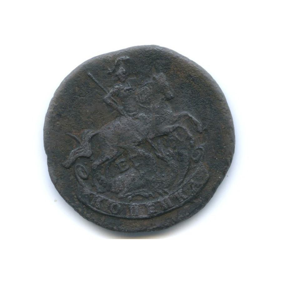 1 копейка 1790 ЕМ — Вензель императрицы Екатерины II Великой