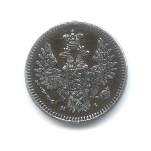 5 копеек 1854 СПБ НI — Орел 4 типа