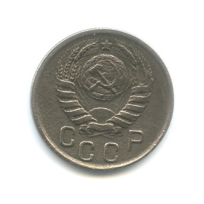 15 копеек 1942 — Венок 11 лент