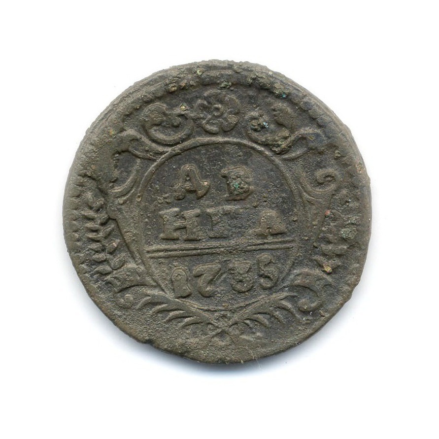 Деньга (½ копейки) 1735 — Орел 1730 г.