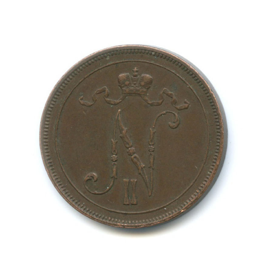 10 пенни 1914 — Для Финляндии. Вензель Николая II