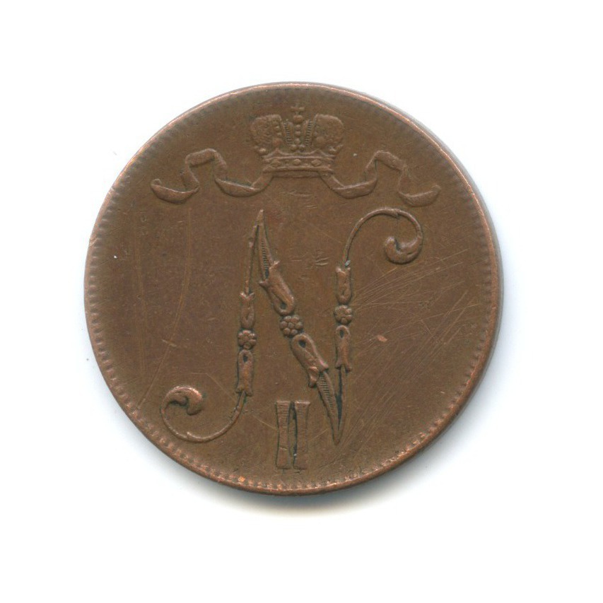 5 пенни 1916 — Для Финляндии. Вензель Николая II