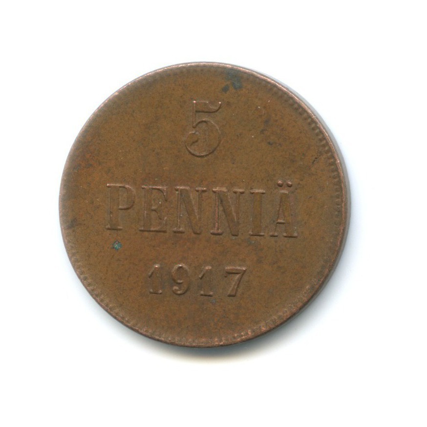 5 пенни 1917 — Для Финляндии. Орел