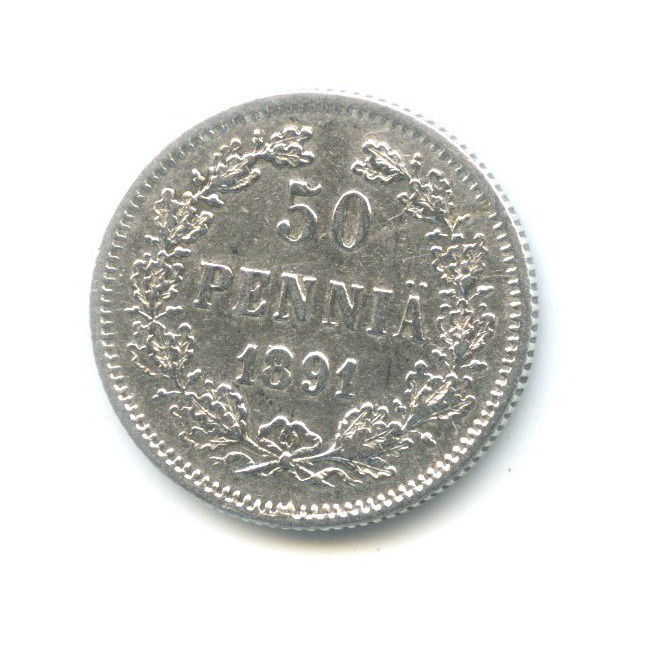 50 пенни 1891 L — Для Финляндии