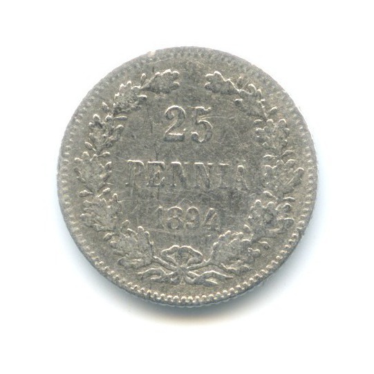 25 пенни 1894 L — Для Финляндии