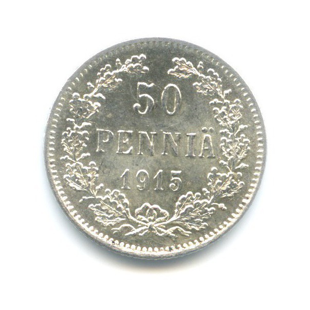 50 пенни 1915 S — Для Финляндии