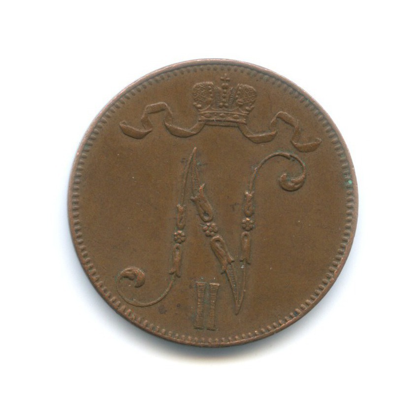 5 пенни 1916 — Для Финляндии. Вензель Николая II