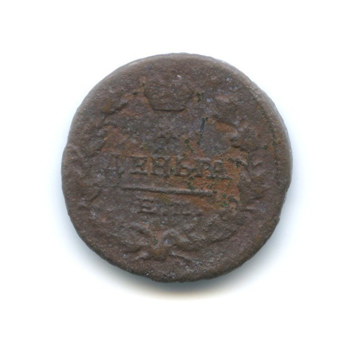 Деньга (½ копейки) 1819 ЕМ НМ — Орел 3 типа: Обычный.