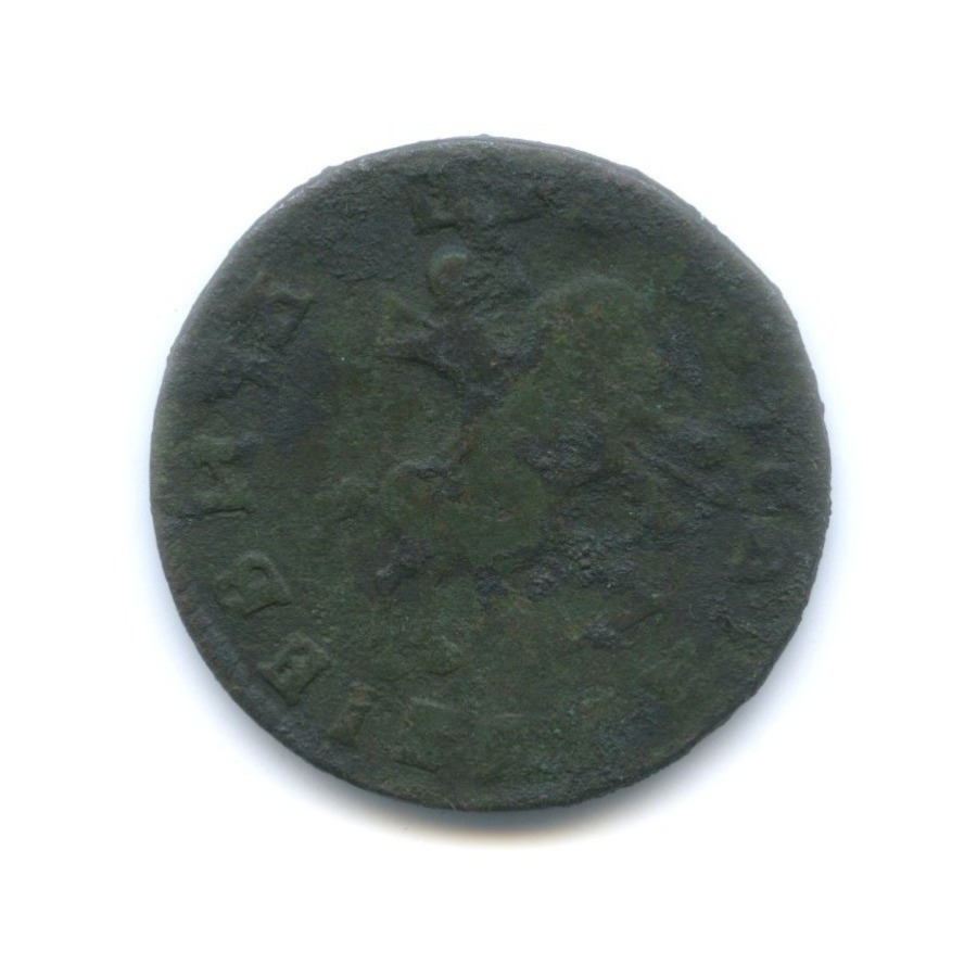 1 копейка 1709 МД