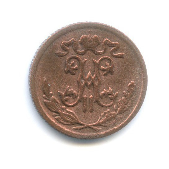 ½ копейки 1896 СПБ — Вензель Николая II