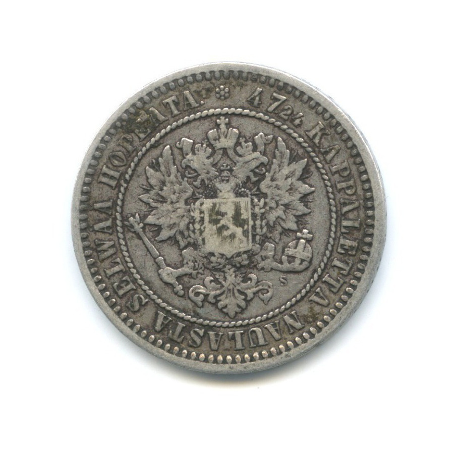 2 марки 1870 S — Для Финляндии