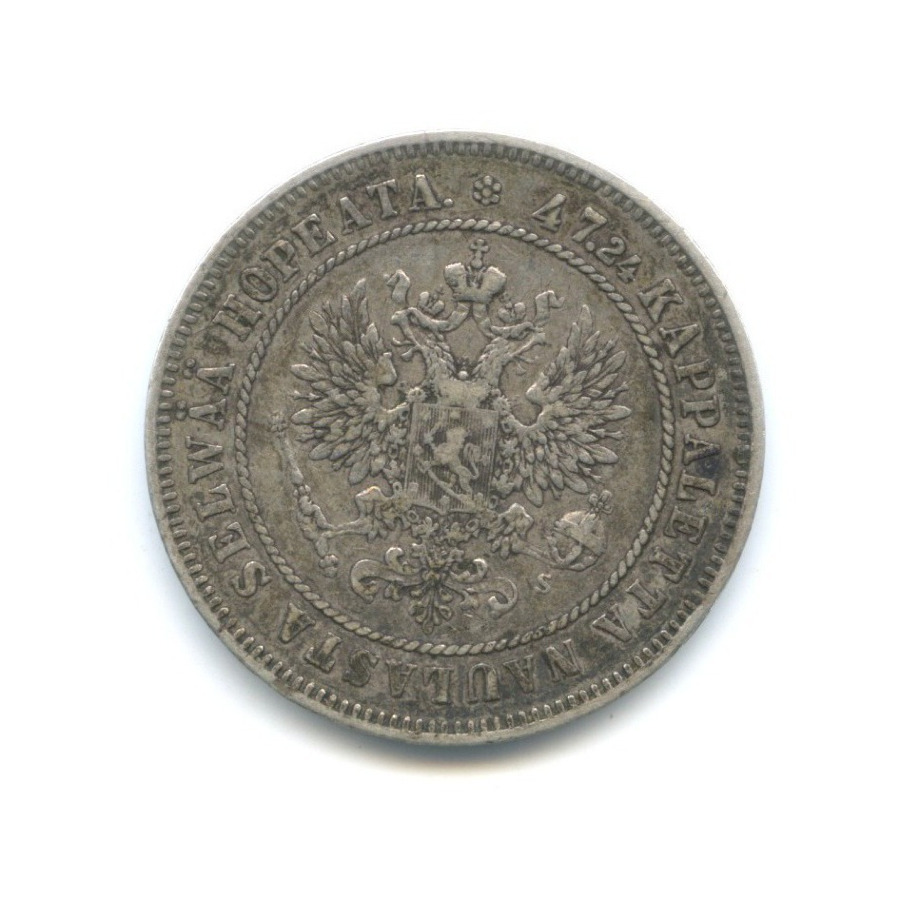 2 марки 1874 S — Для Финляндии