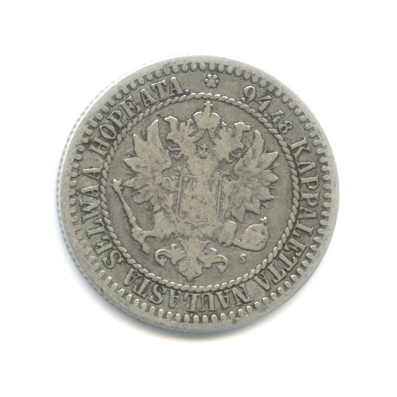 1 марка 1866 S — Для Финляндии