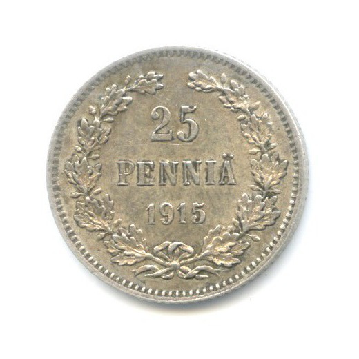 25 пенни 1915 S — Для Финляндии