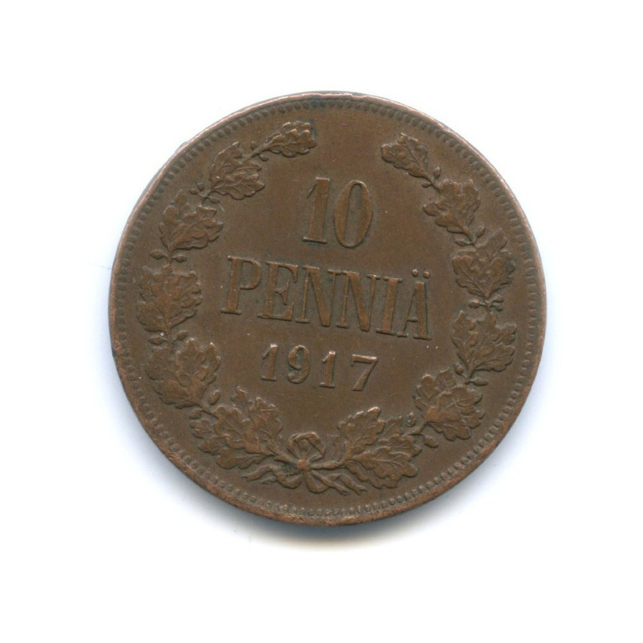 10 пенни 1917 — Для Финляндии. Орел