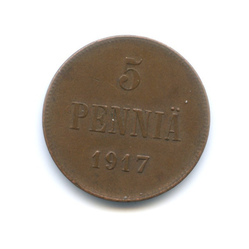 5 пенни 1917 — Для Финляндии. Орел