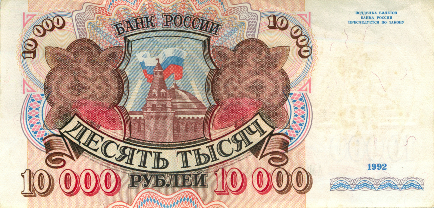 Всемирному, 10 тыс открыток
