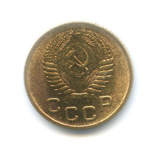 1 копейка 1956 — Венок 16 лент