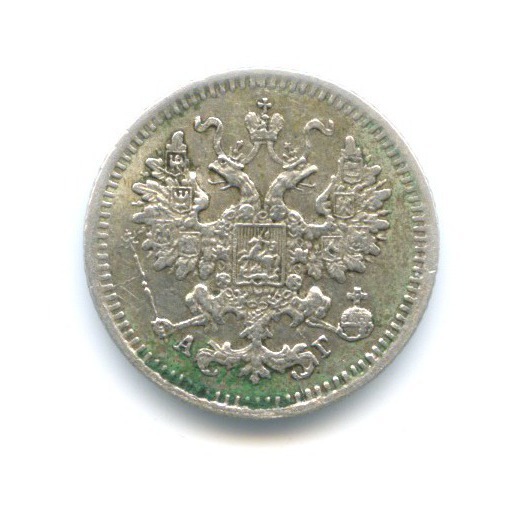 5 копеек 1887 СПБ АГ — Орел 3 типа