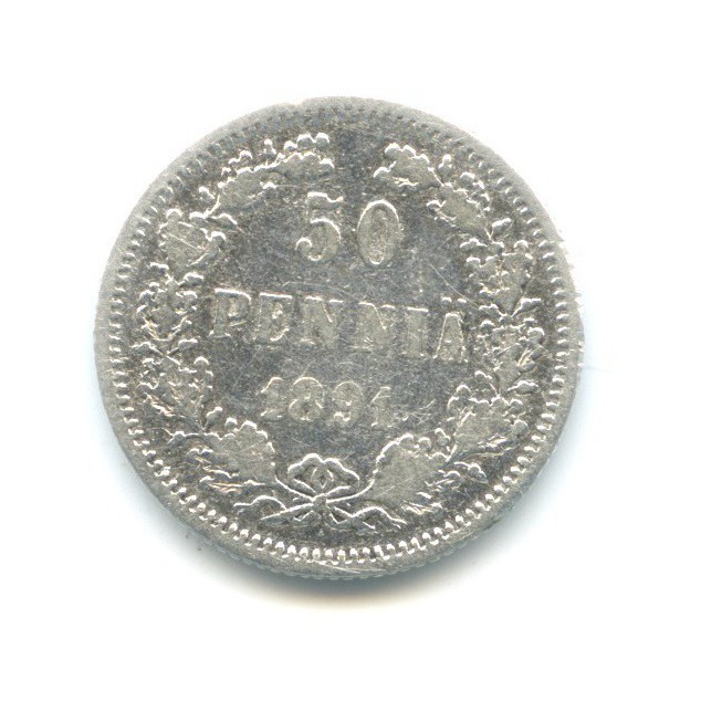 50 пенни 1891 L — Для Финляндии