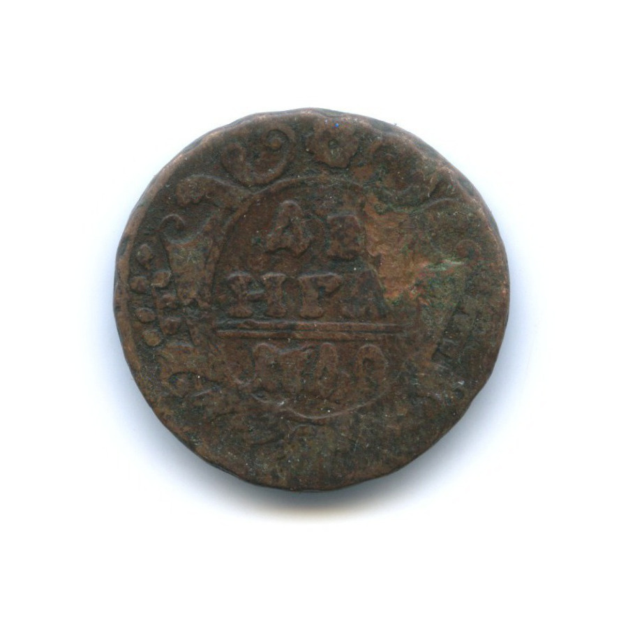Деньга (½ копейки) 1740 — Орел 1738 г.