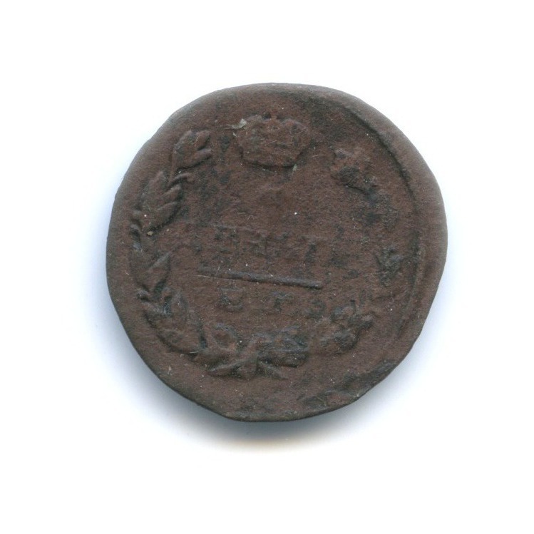 Деньга (½ копейки) 1819 ЕМ НМ — Орел 3 типа: Обычный.